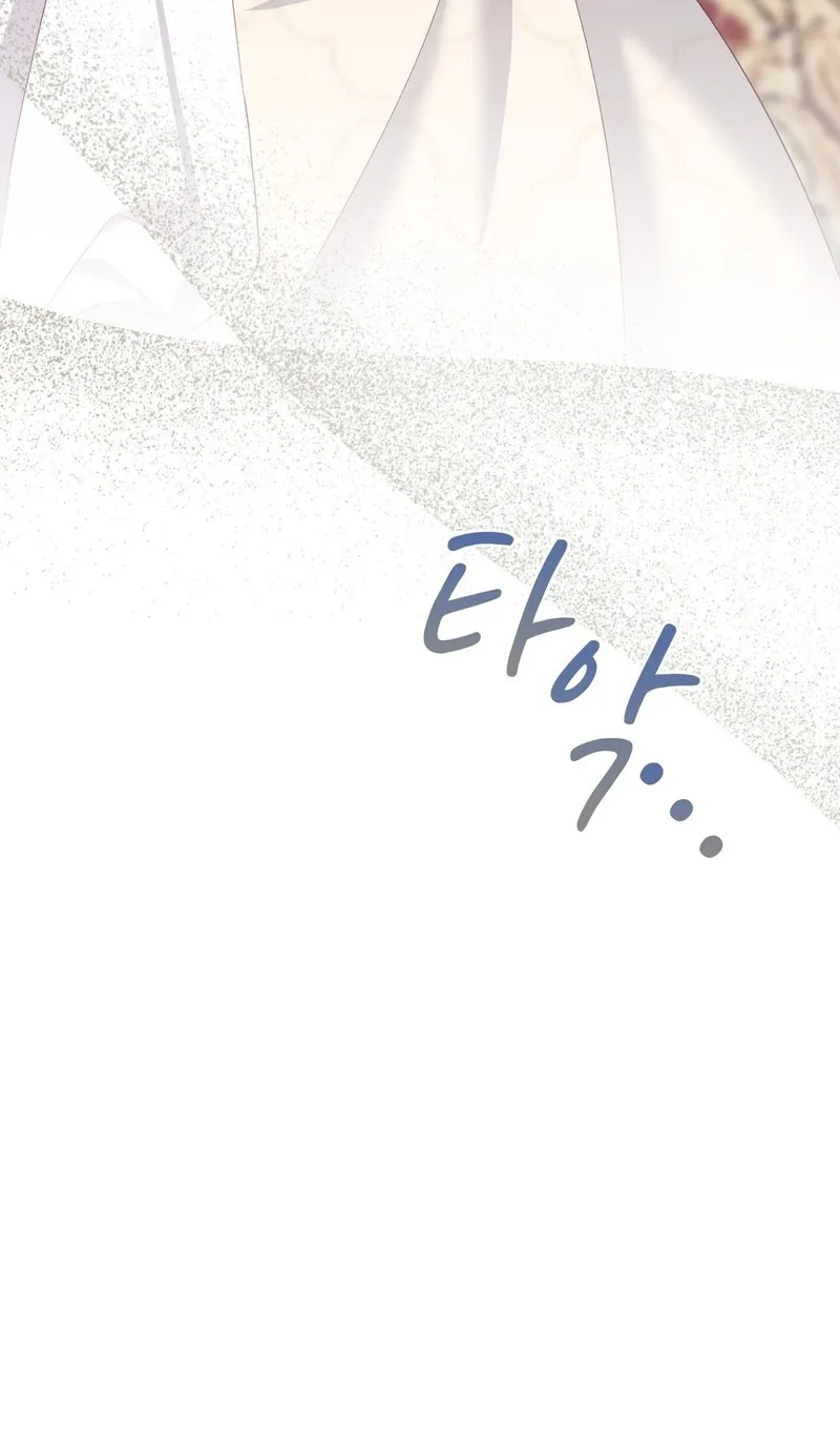 Chapter 14 - Image 45