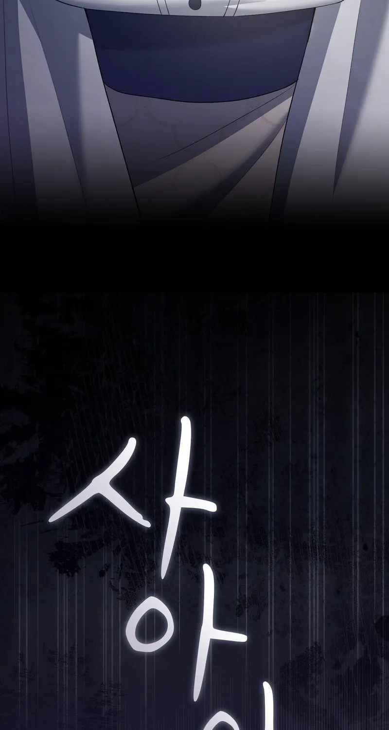 Chapter 15 - Image 90