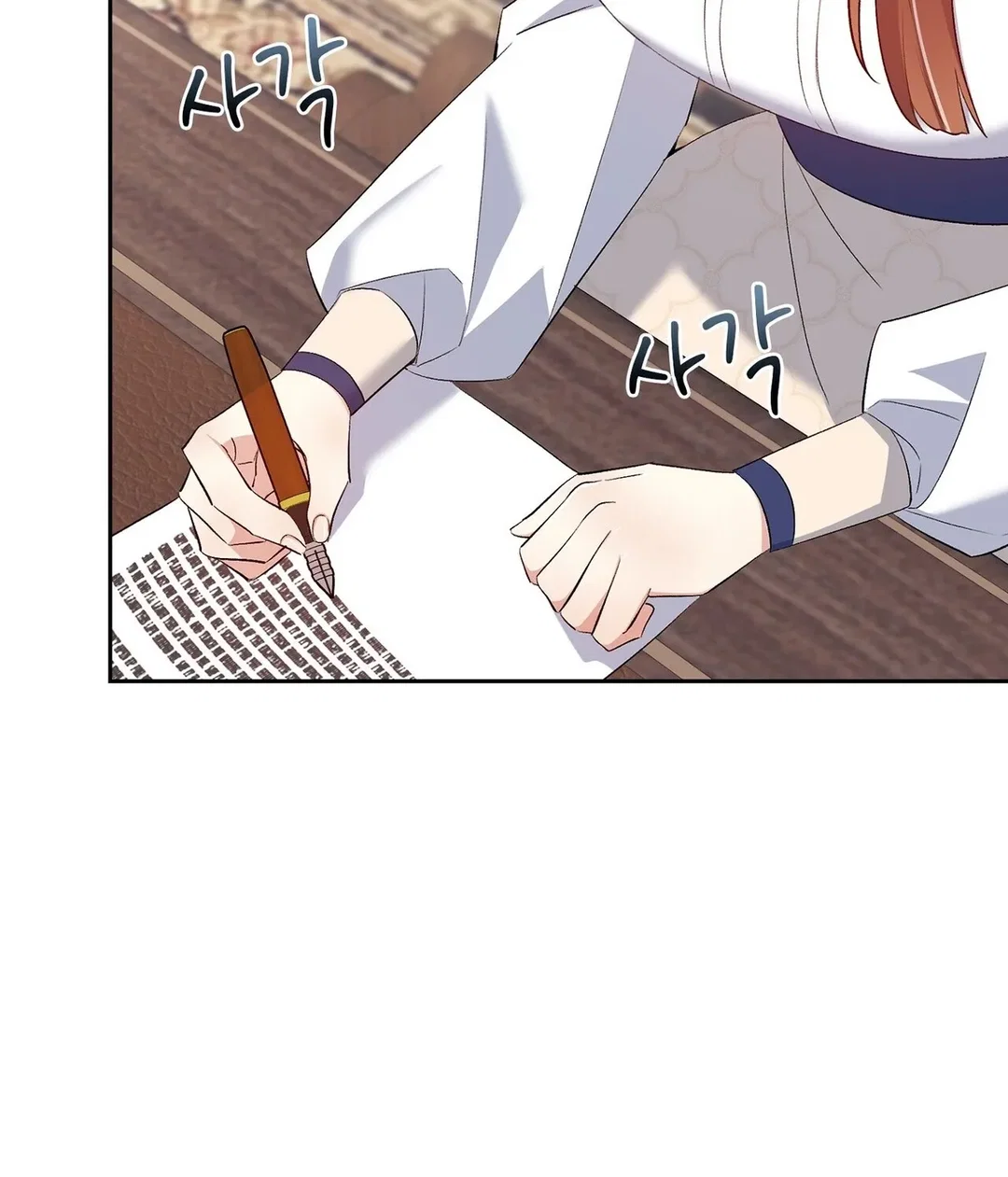 Chapter 16 - Image 131