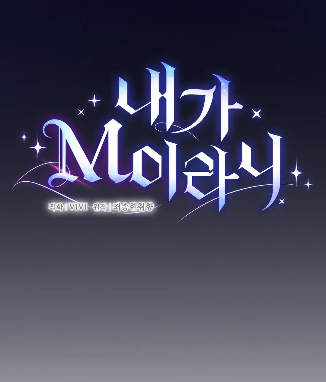 Chapter 16 - Image 38