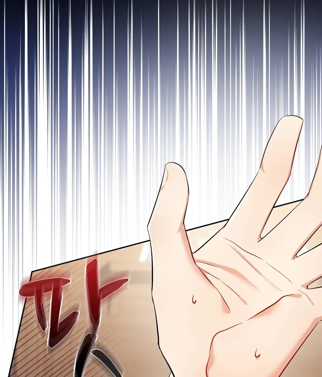 Chapter 17 - Image 164