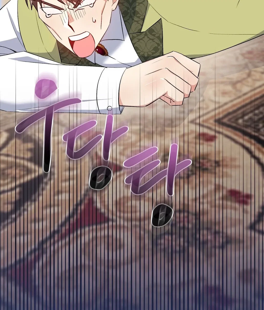 Chapter 17 - Image 169