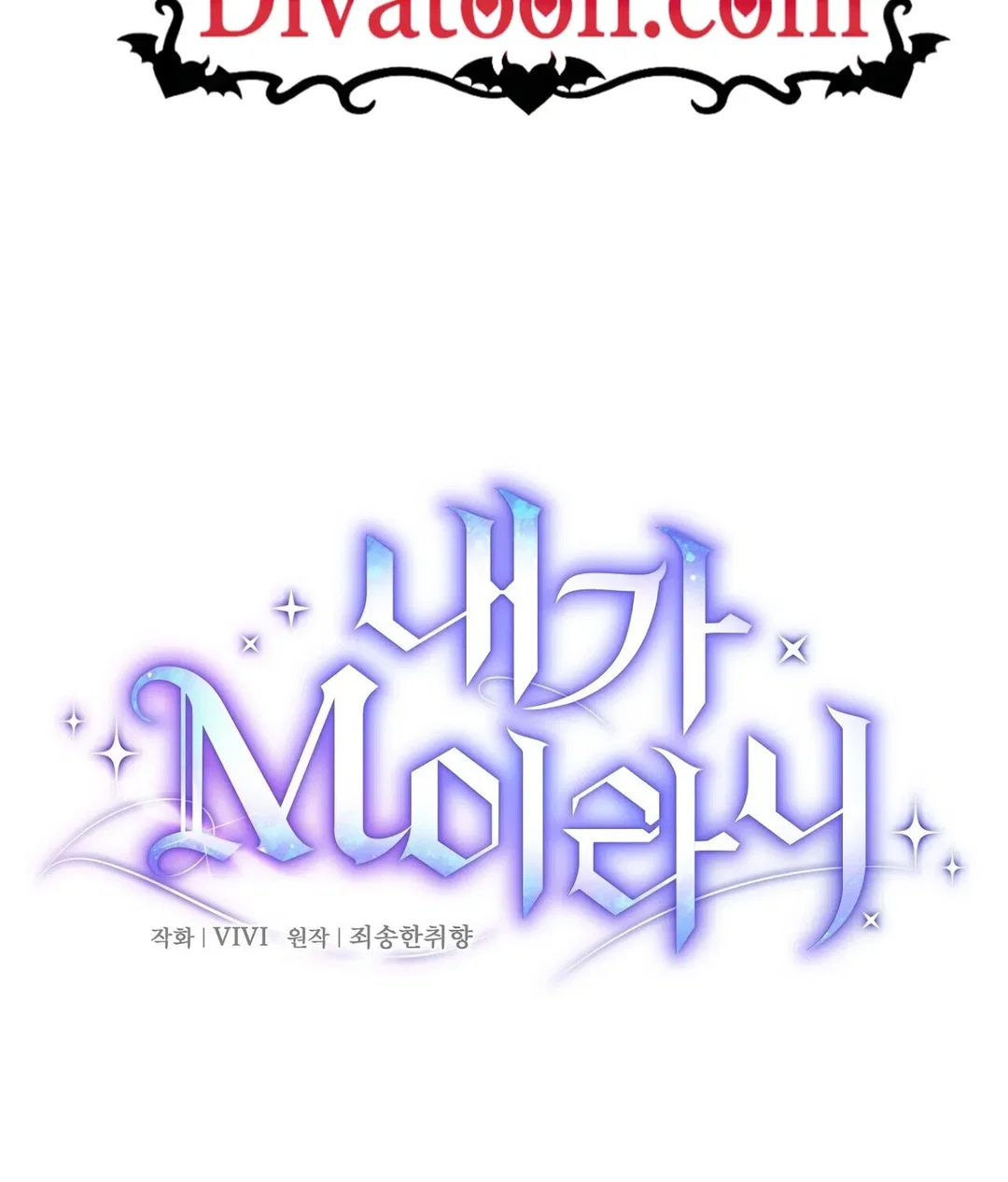 Chapter 17 - Image 2