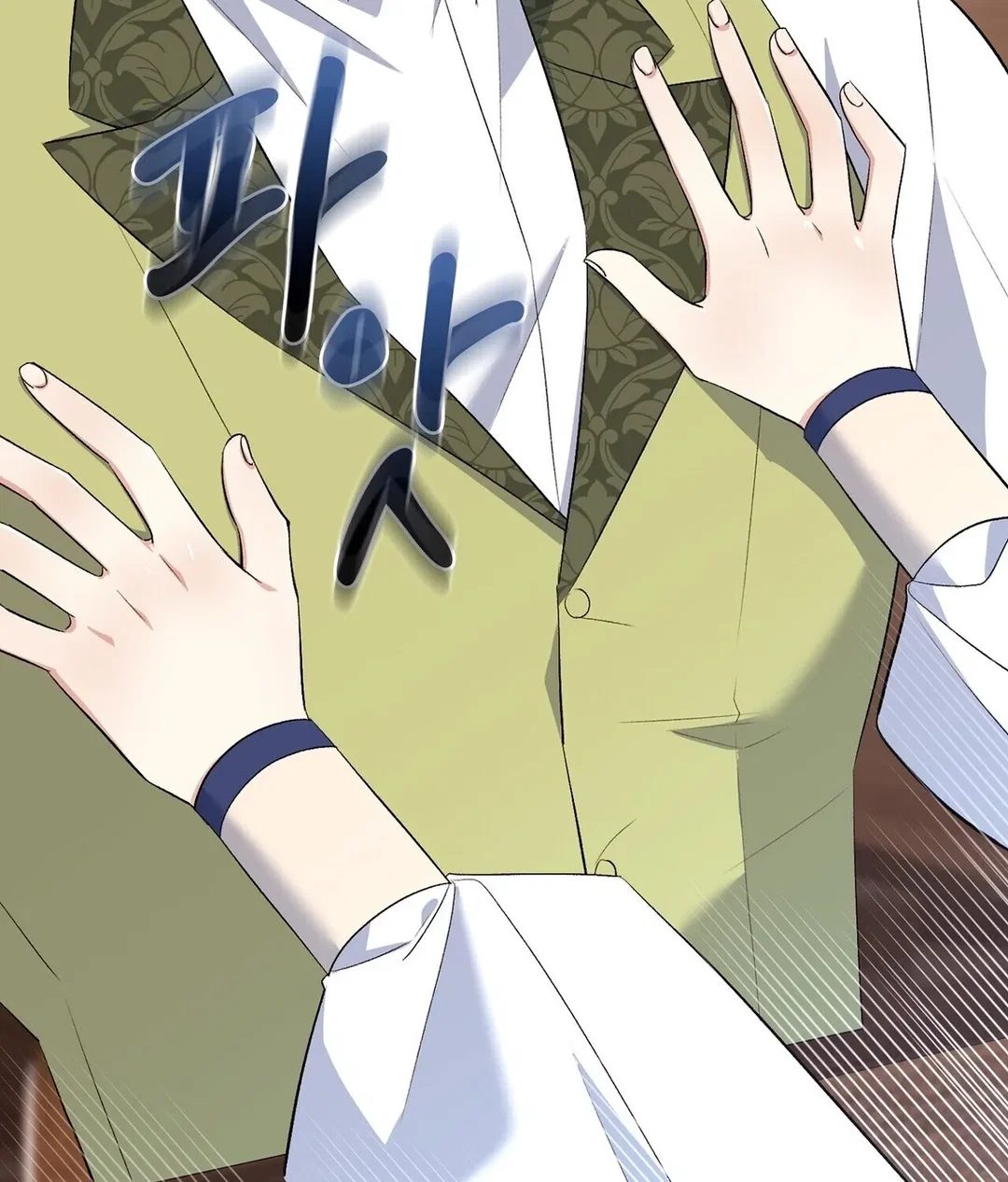 Chapter 17 - Image 90