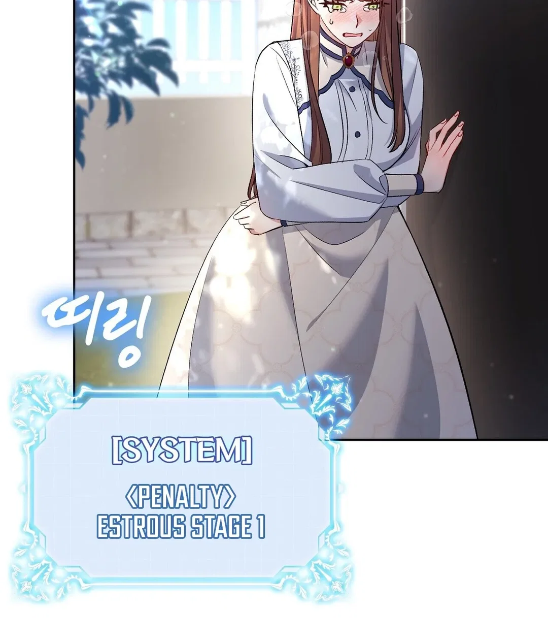 Chapter 18 - Image 112