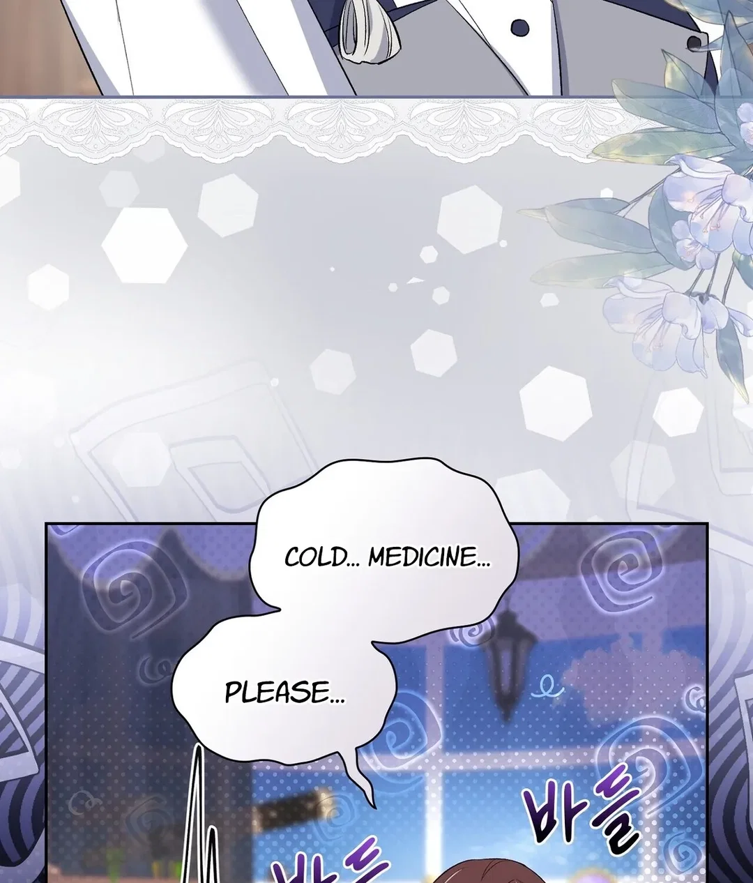 Chapter 18 - Image 121