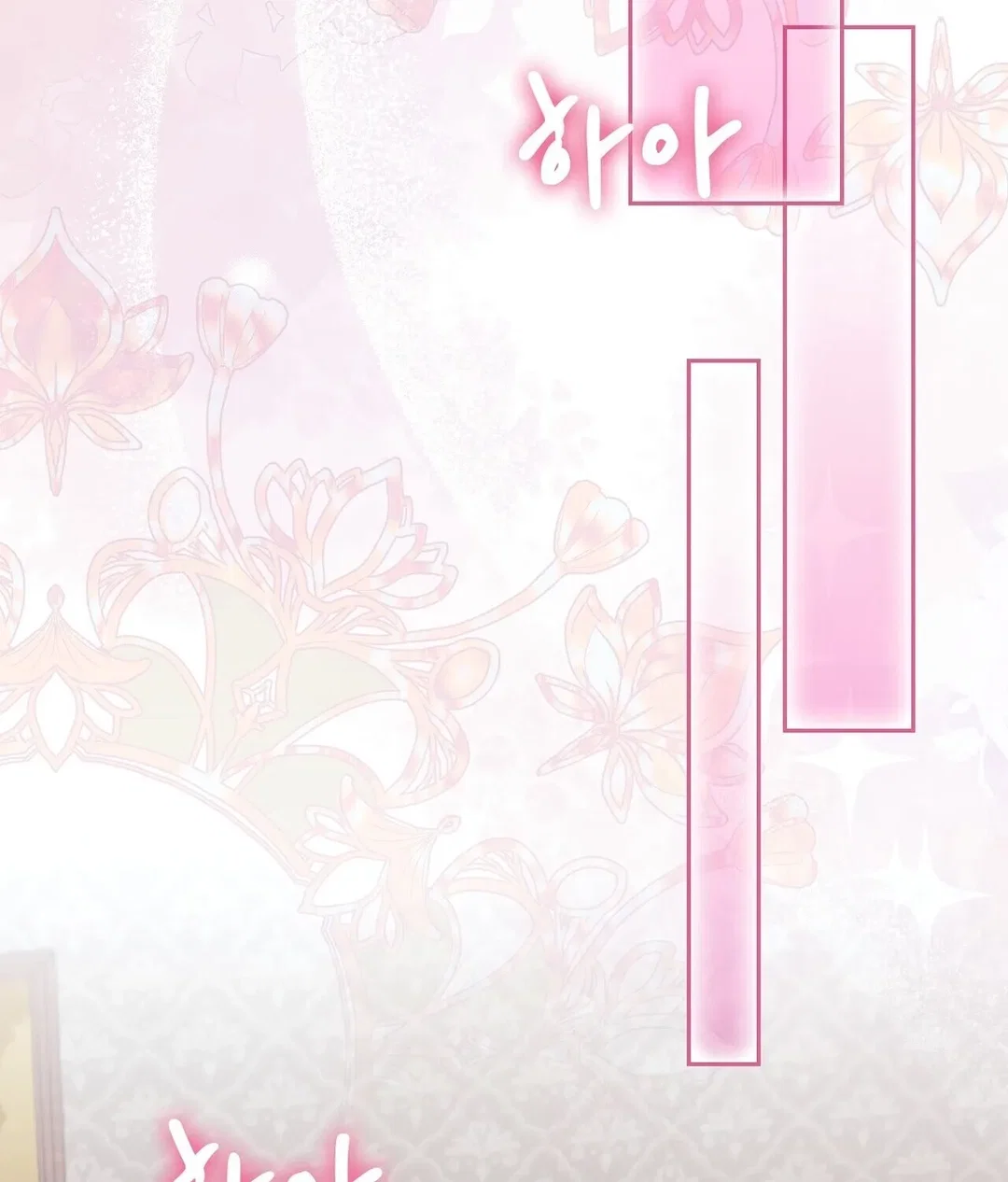 Chapter 18 - Image 150