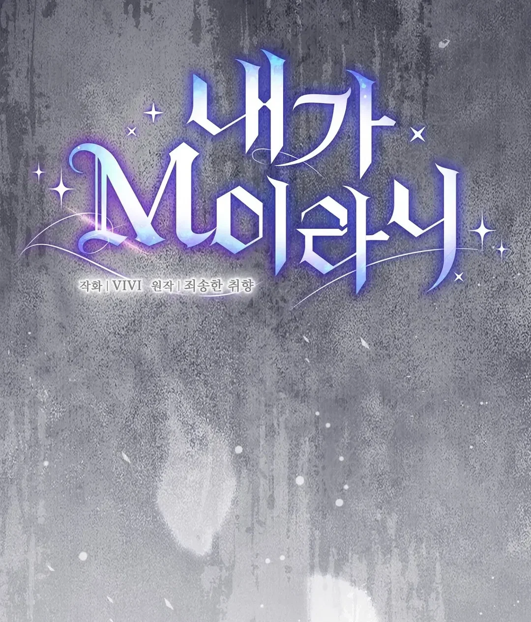 Chapter 18 - Image 19