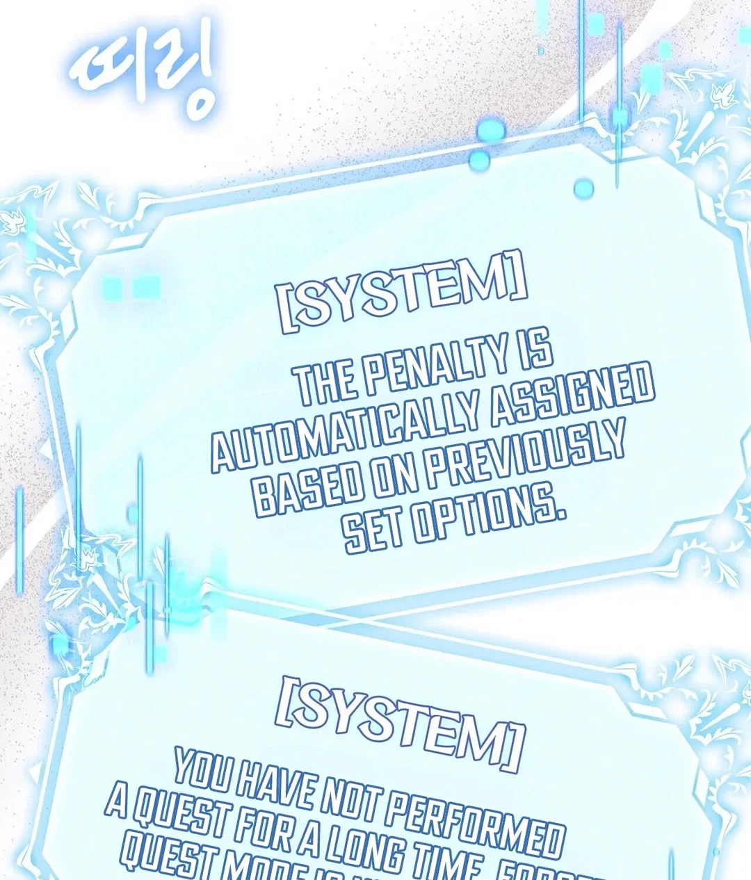 Chapter 18 - Image 61