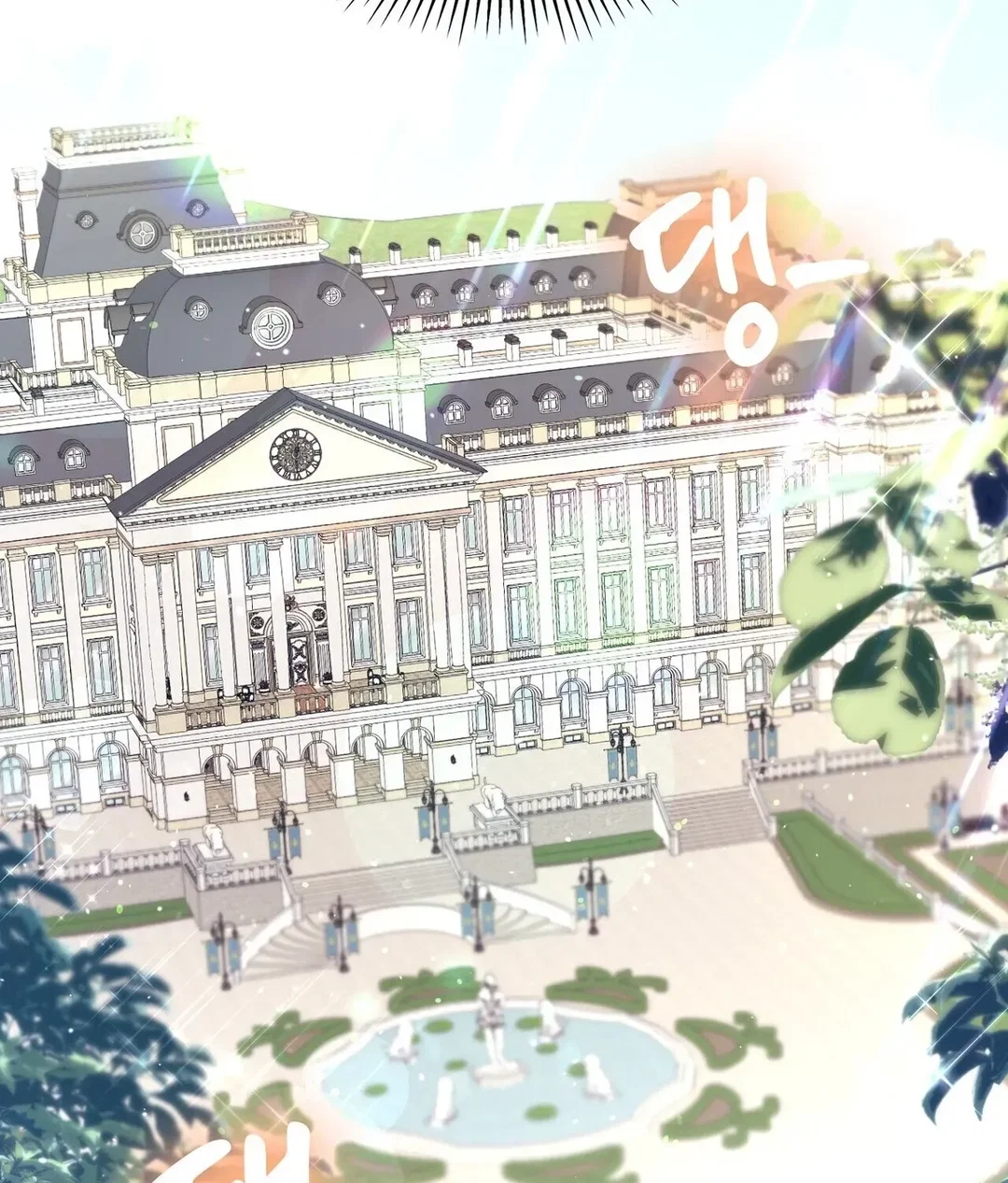 Chapter 18 - Image 77