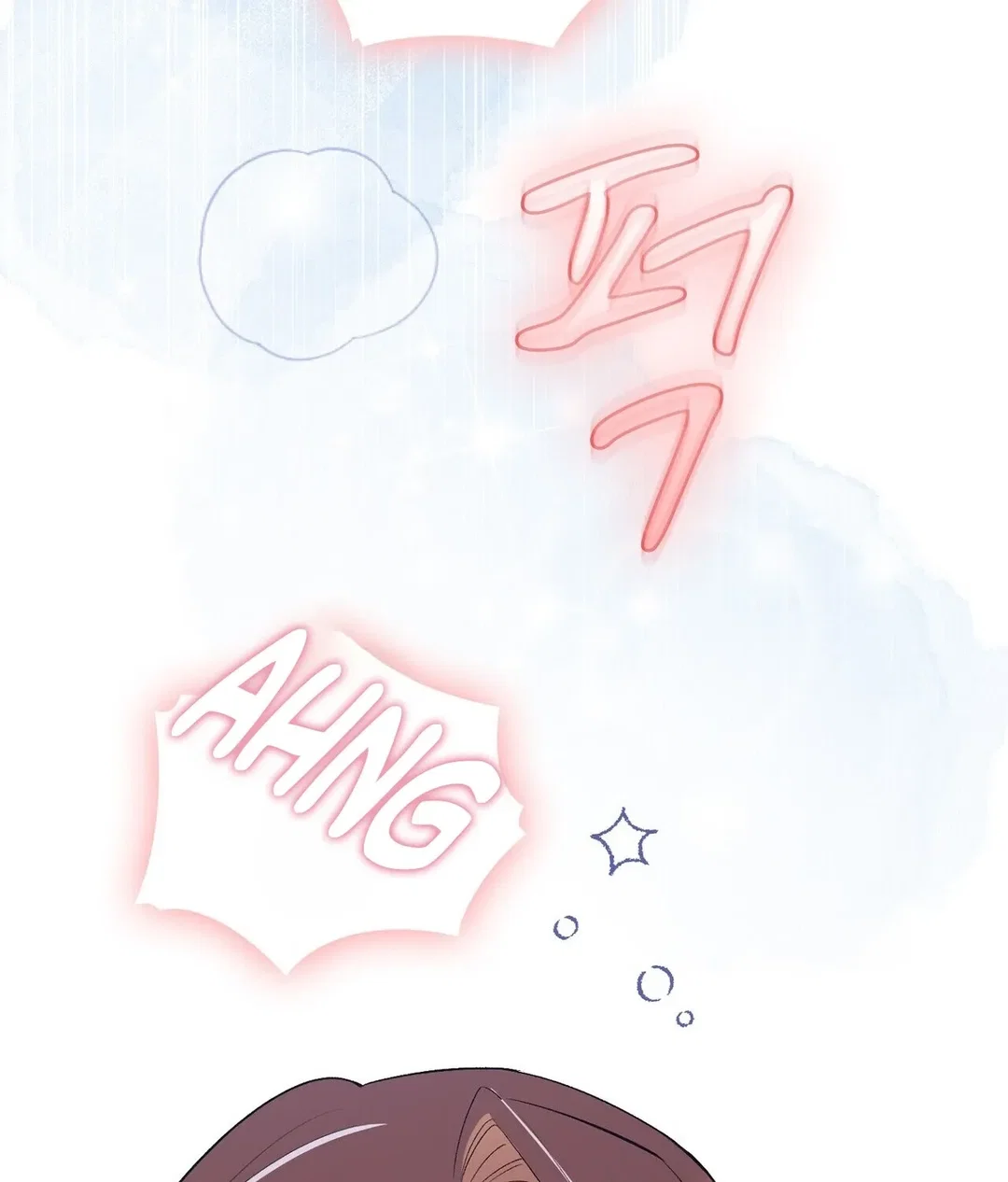 Chapter 19 - Image 140