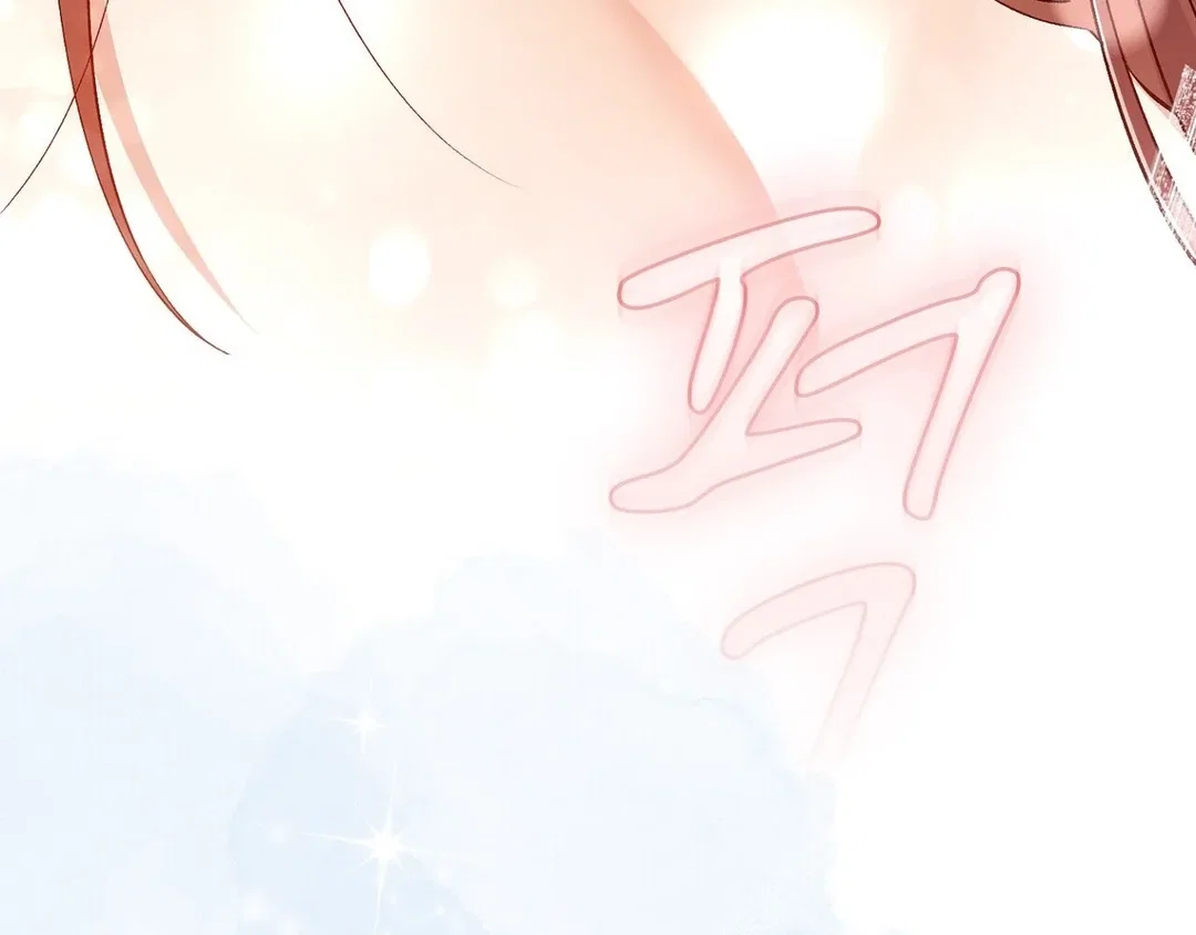 Chapter 19 - Image 142