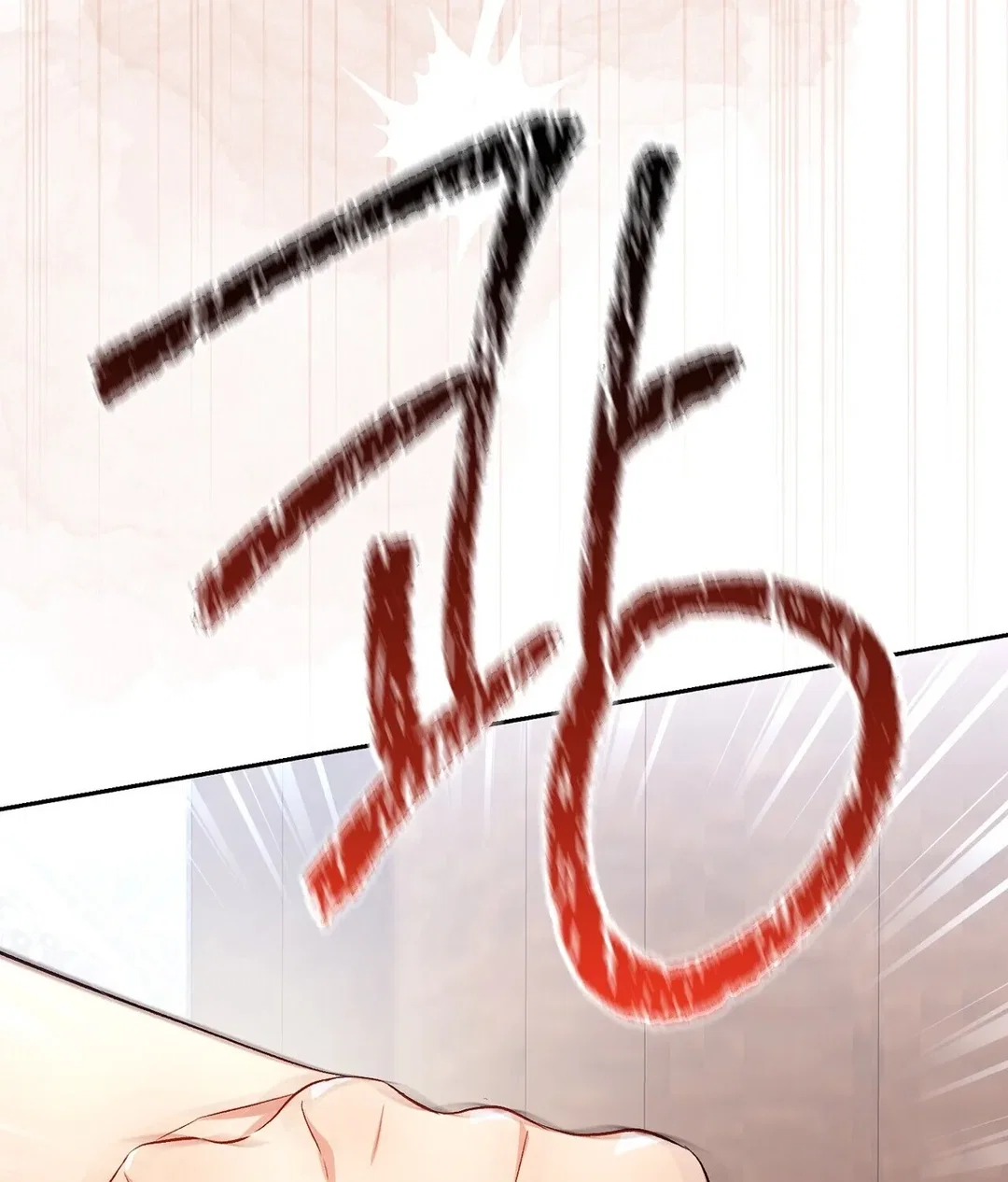 Chapter 19 - Image 150