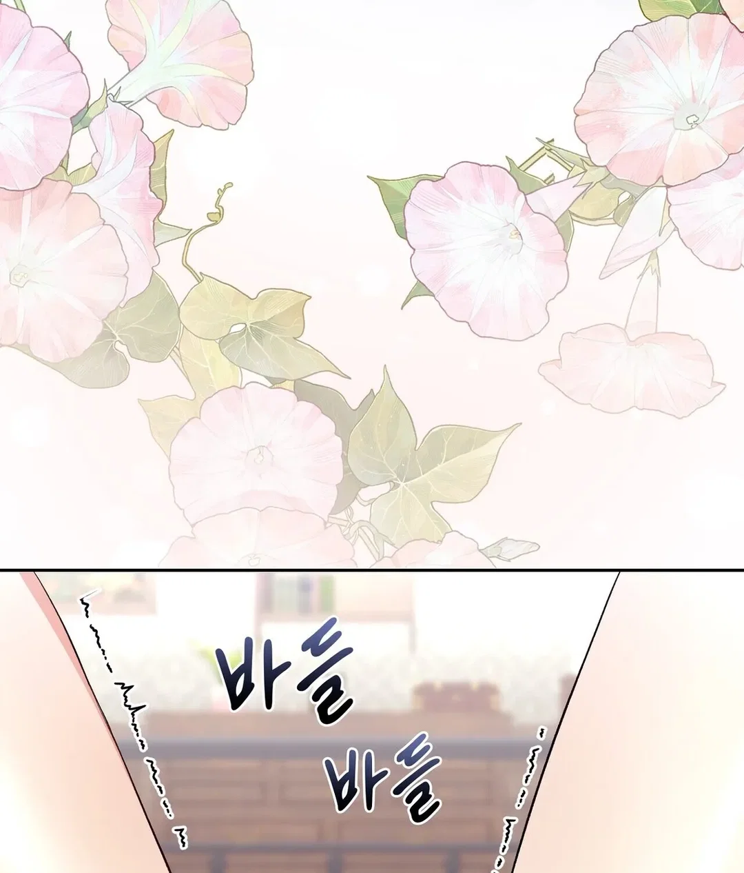 Chapter 19 - Image 21