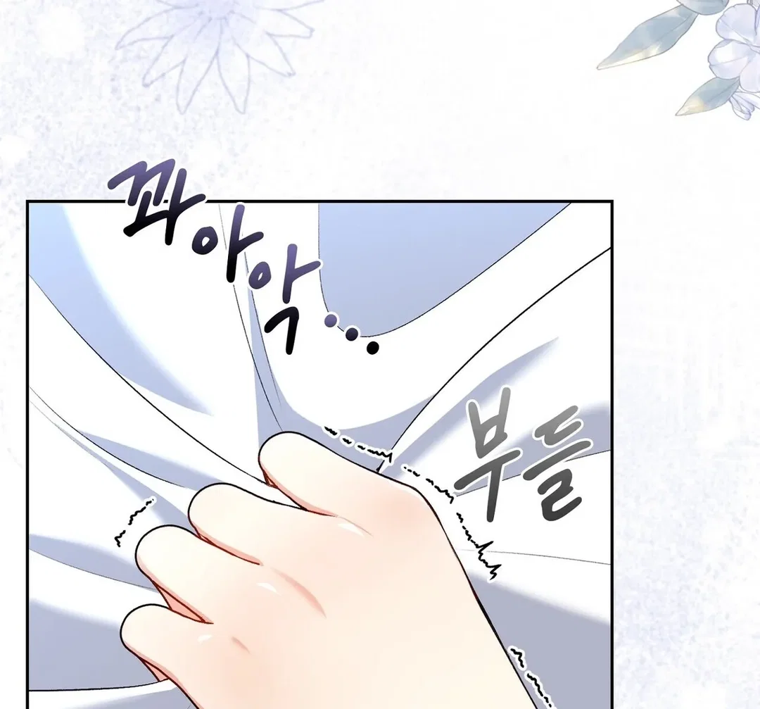 Chapter 19 - Image 5