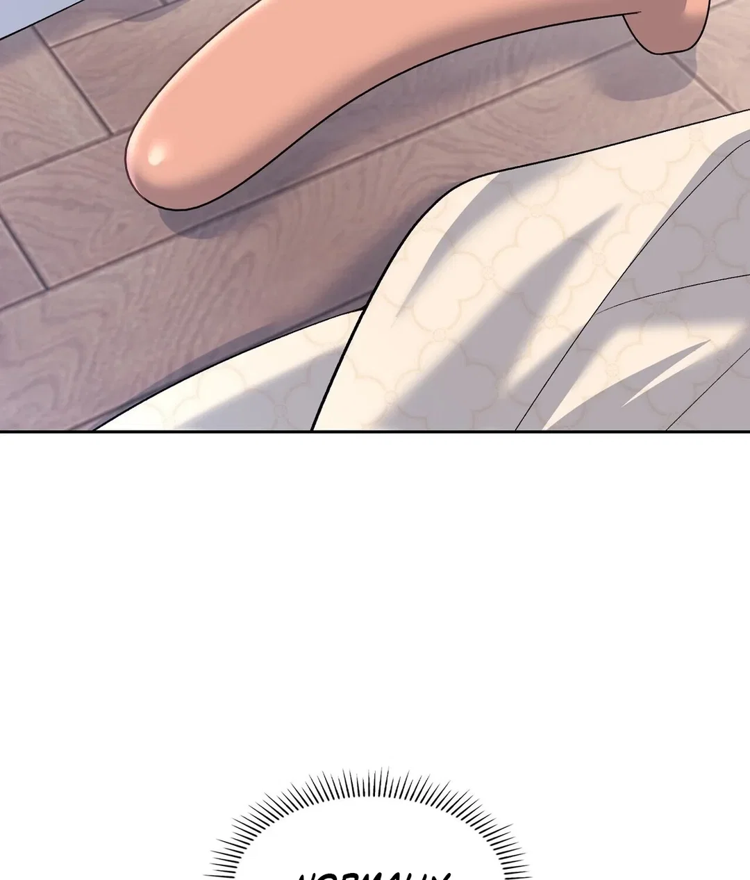 Chapter 19 - Image 65