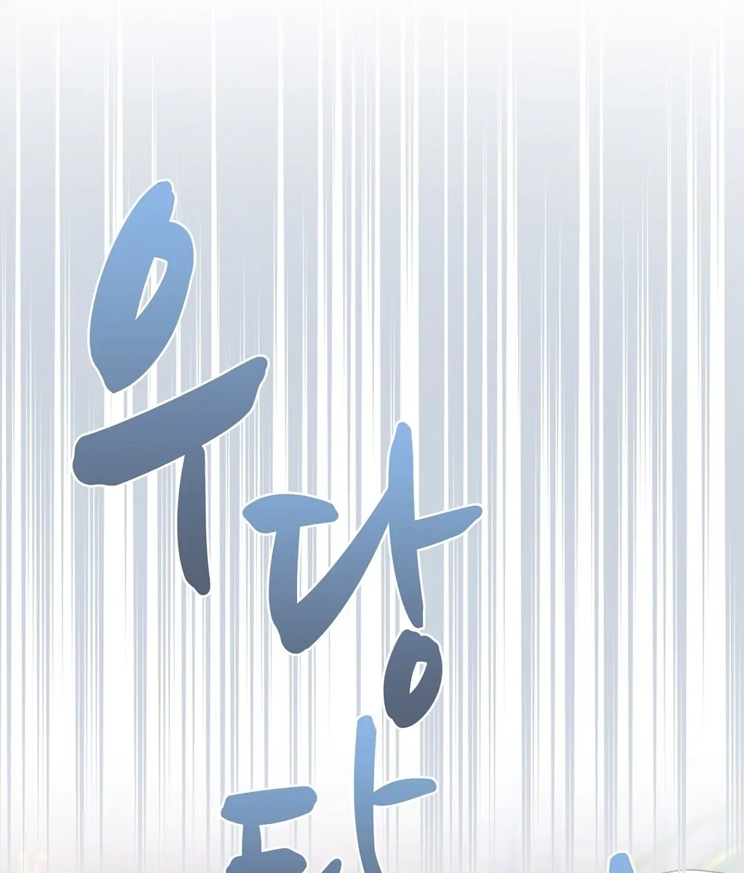 Chapter 19 - Image 70