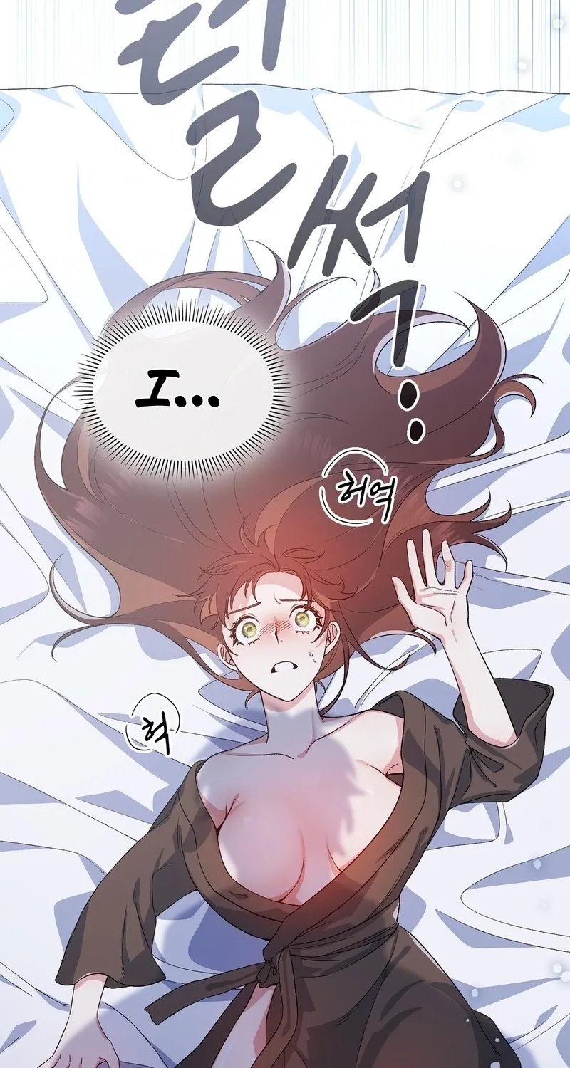 Chapter 2 - Image 60