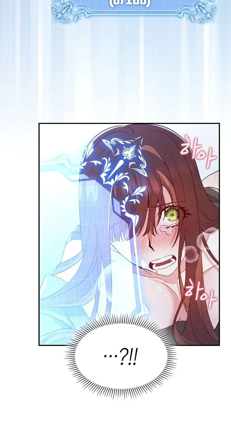 Chapter 2 - Image 85