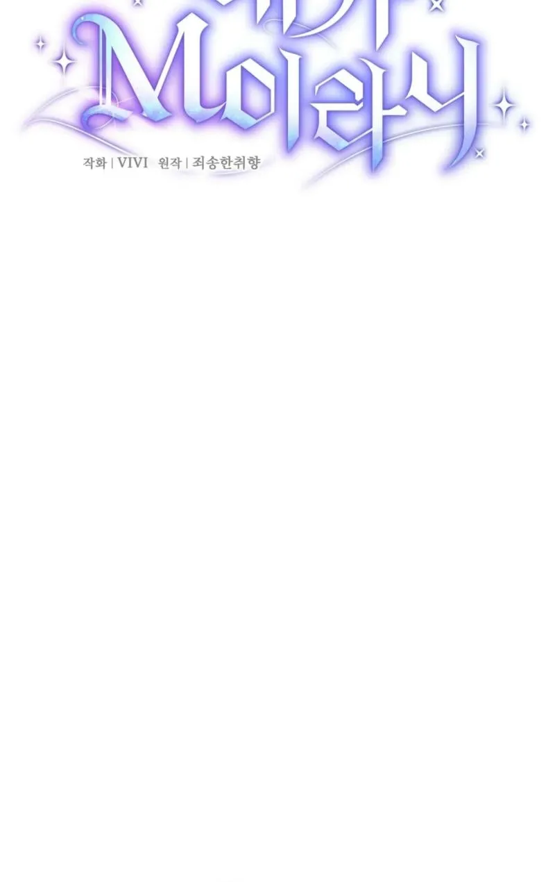 Chapter 20 - Image 11