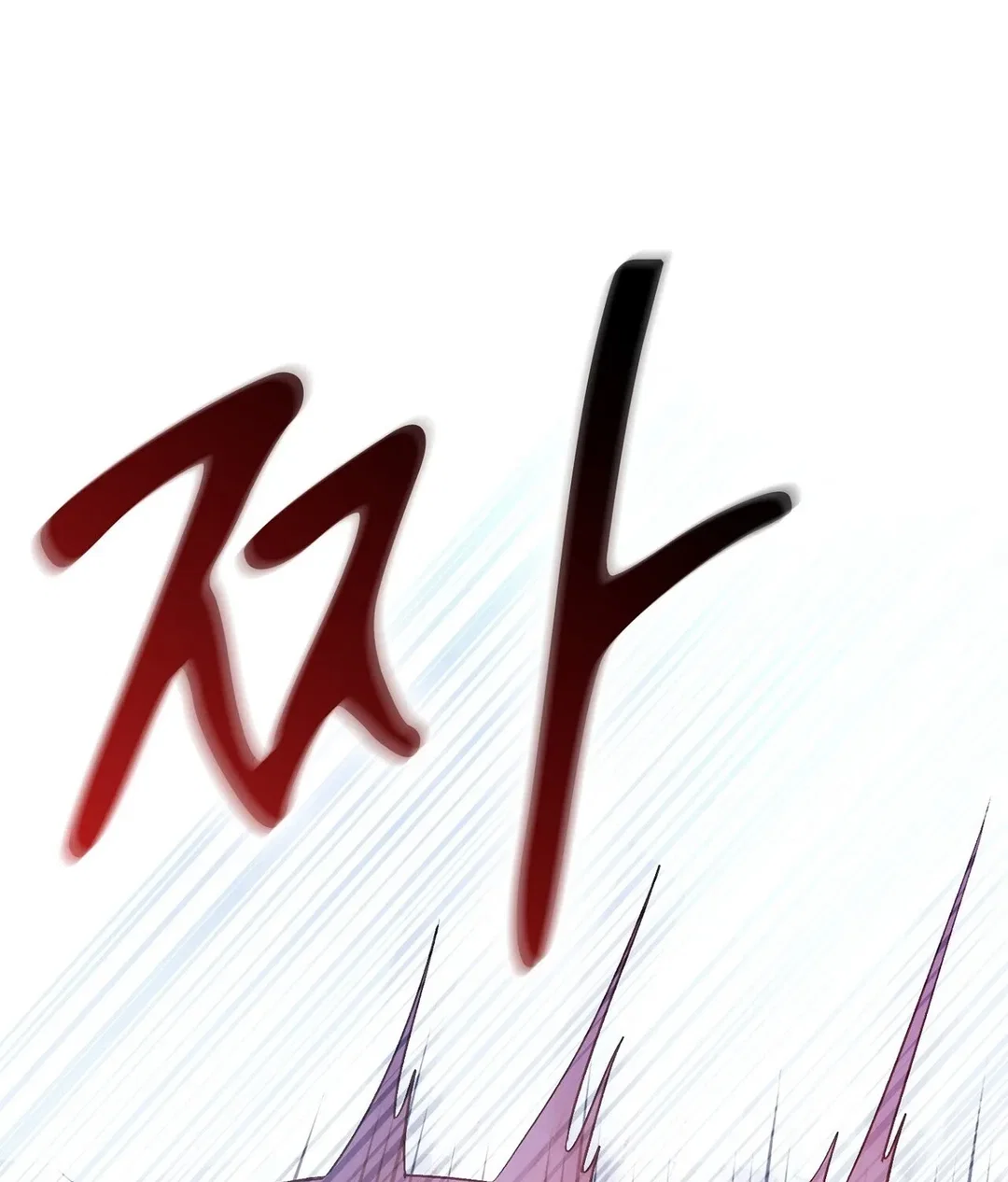 Chapter 21 - Image 103