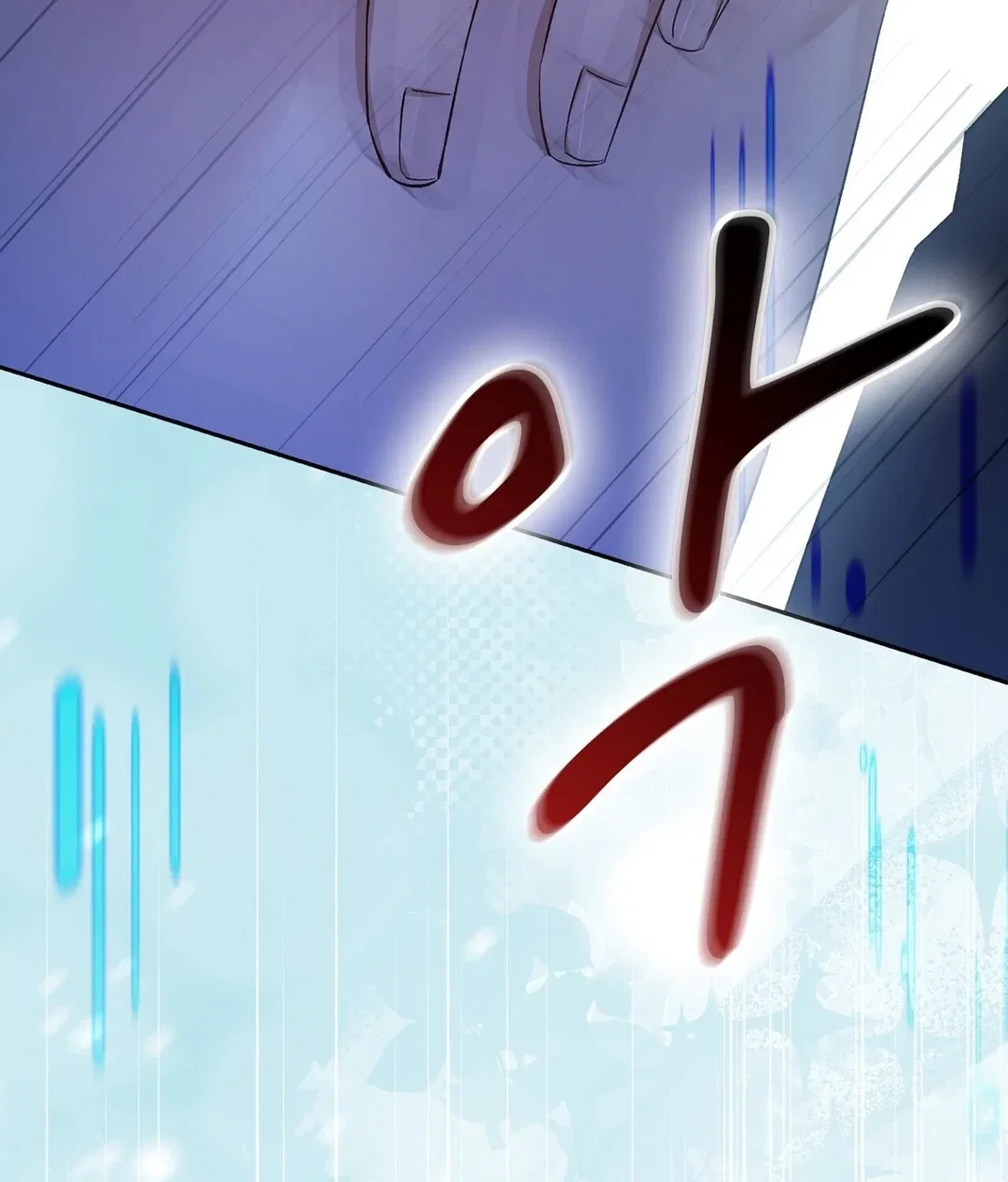 Chapter 21 - Image 105