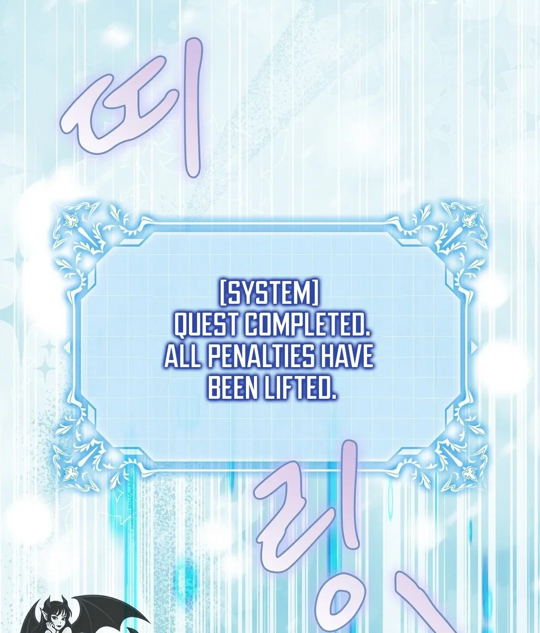 Chapter 21 - Image 106