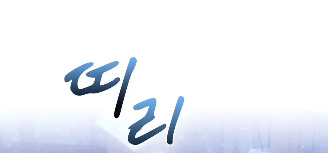 Chapter 21 - Image 122