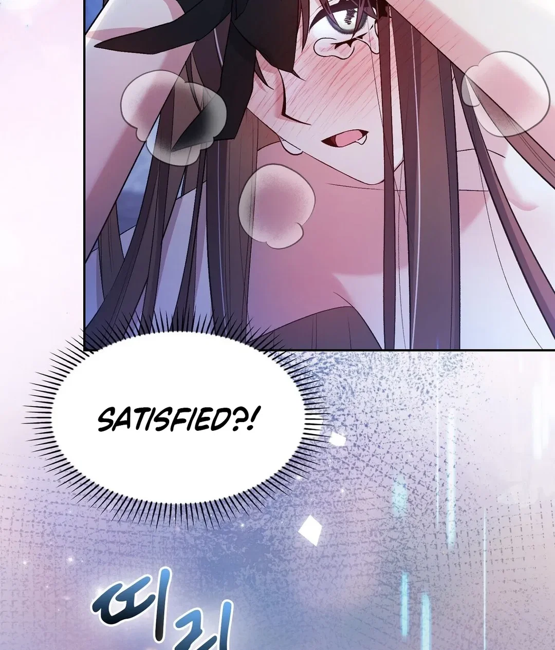 Chapter 21 - Image 126