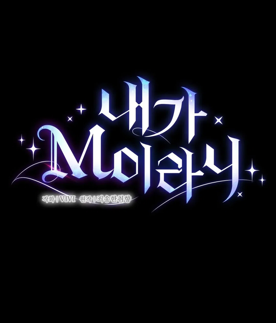 Chapter 21 - Image 14