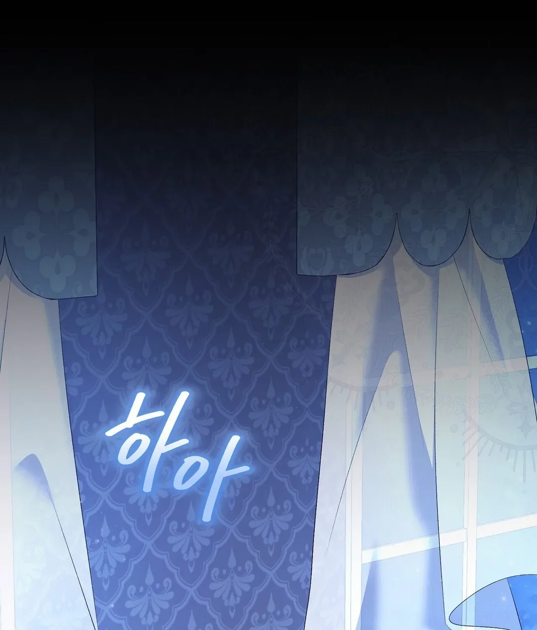 Chapter 21 - Image 15