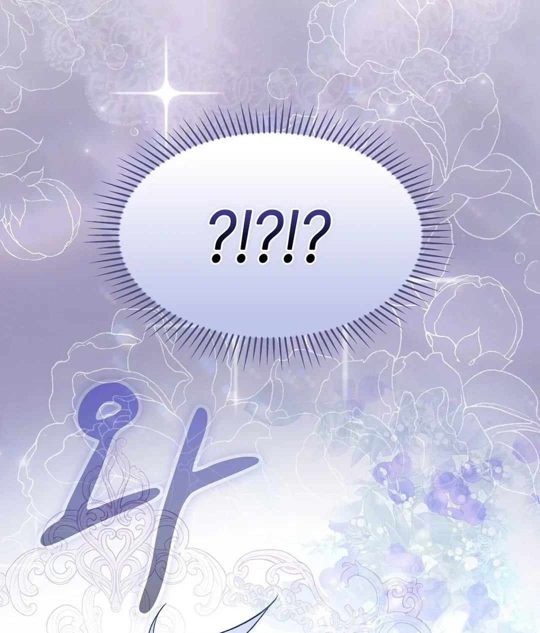 Chapter 21 - Image 154