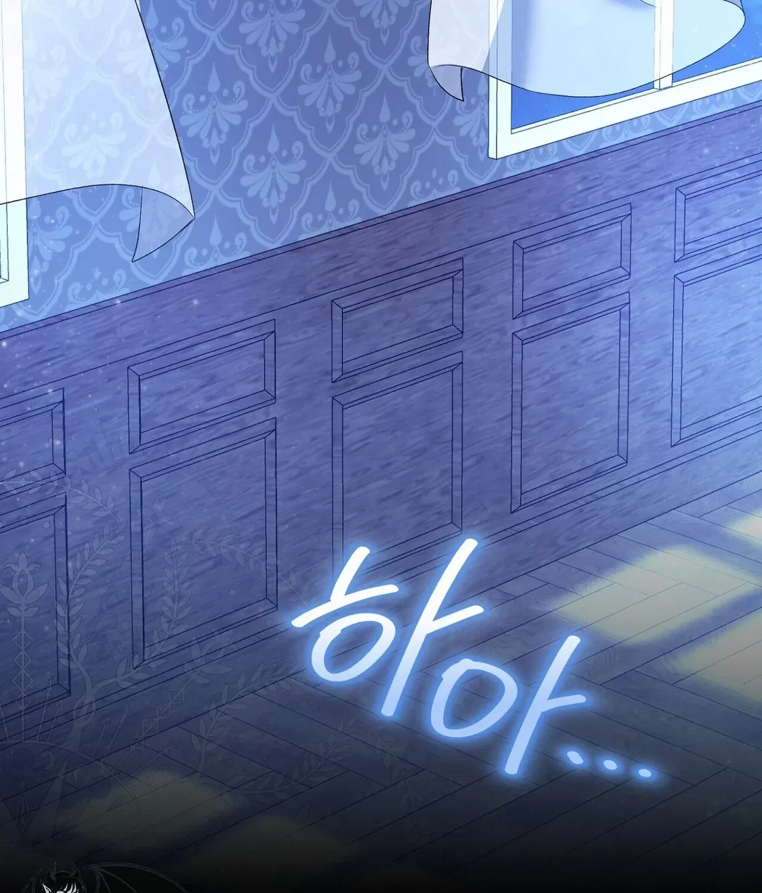 Chapter 21 - Image 16