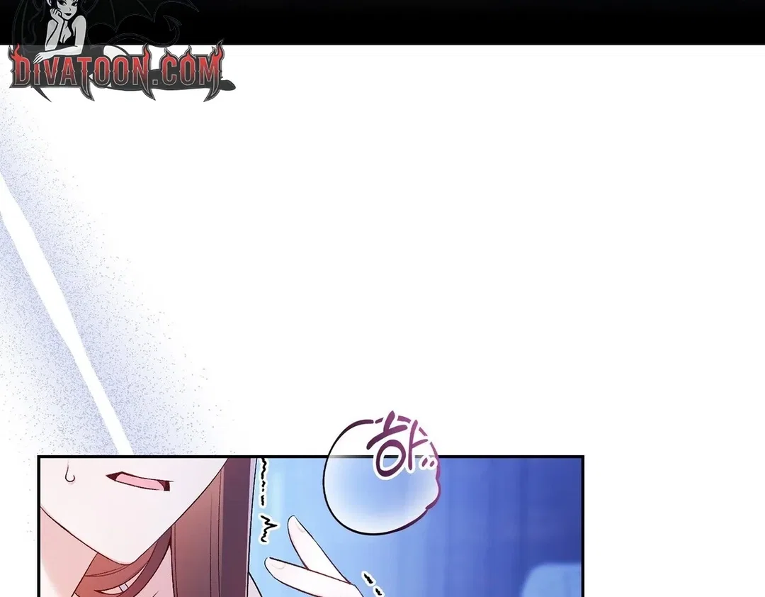 Chapter 21 - Image 17