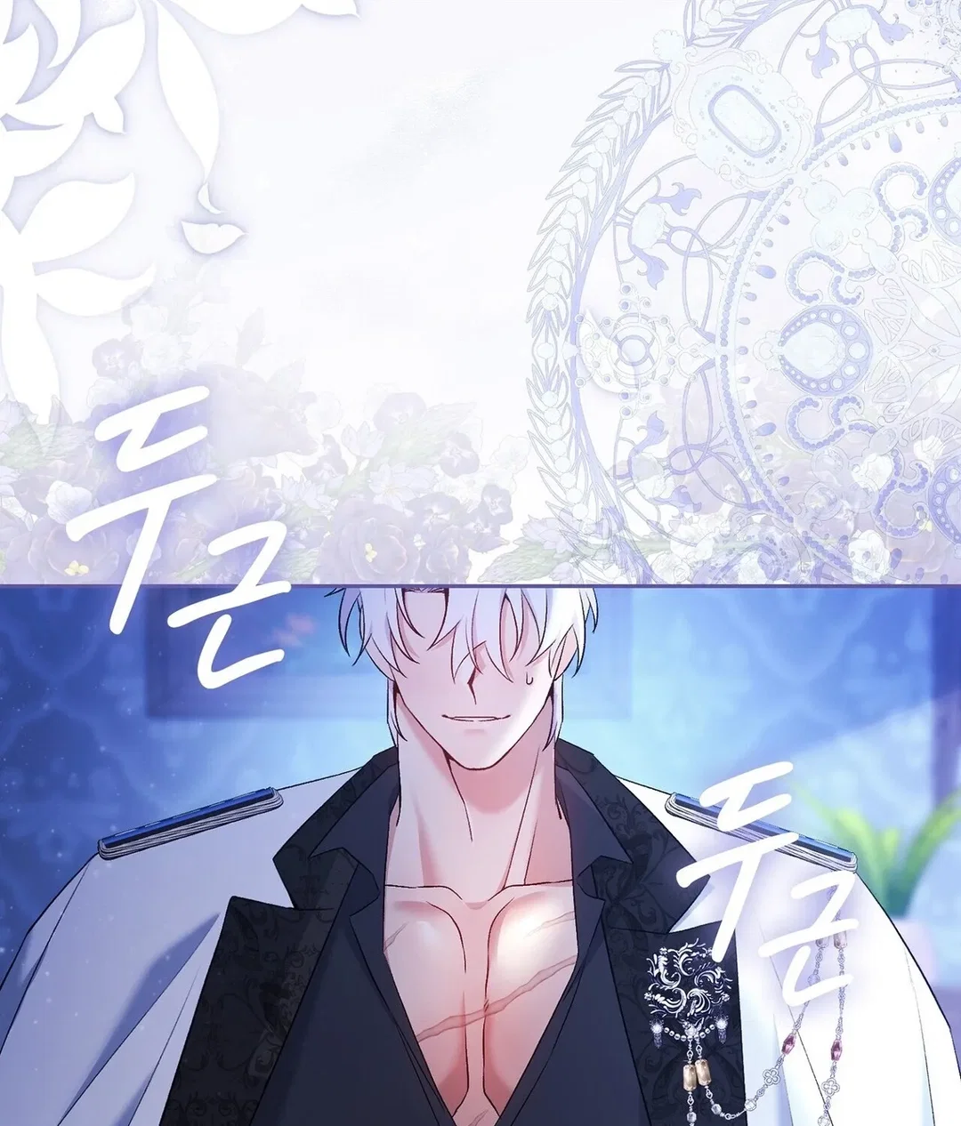 Chapter 21 - Image 20