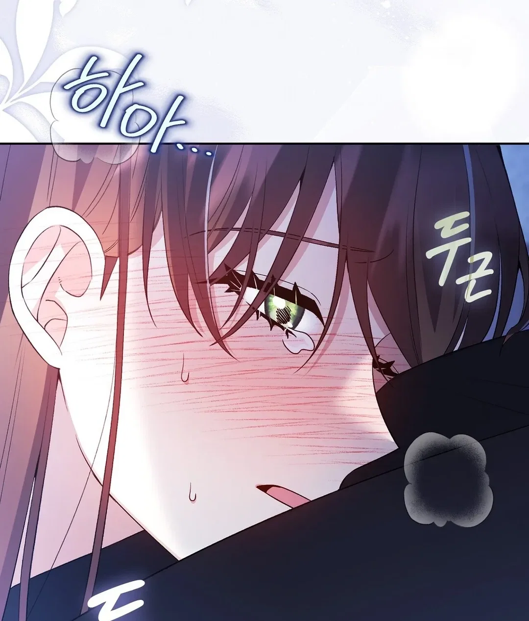 Chapter 21 - Image 23