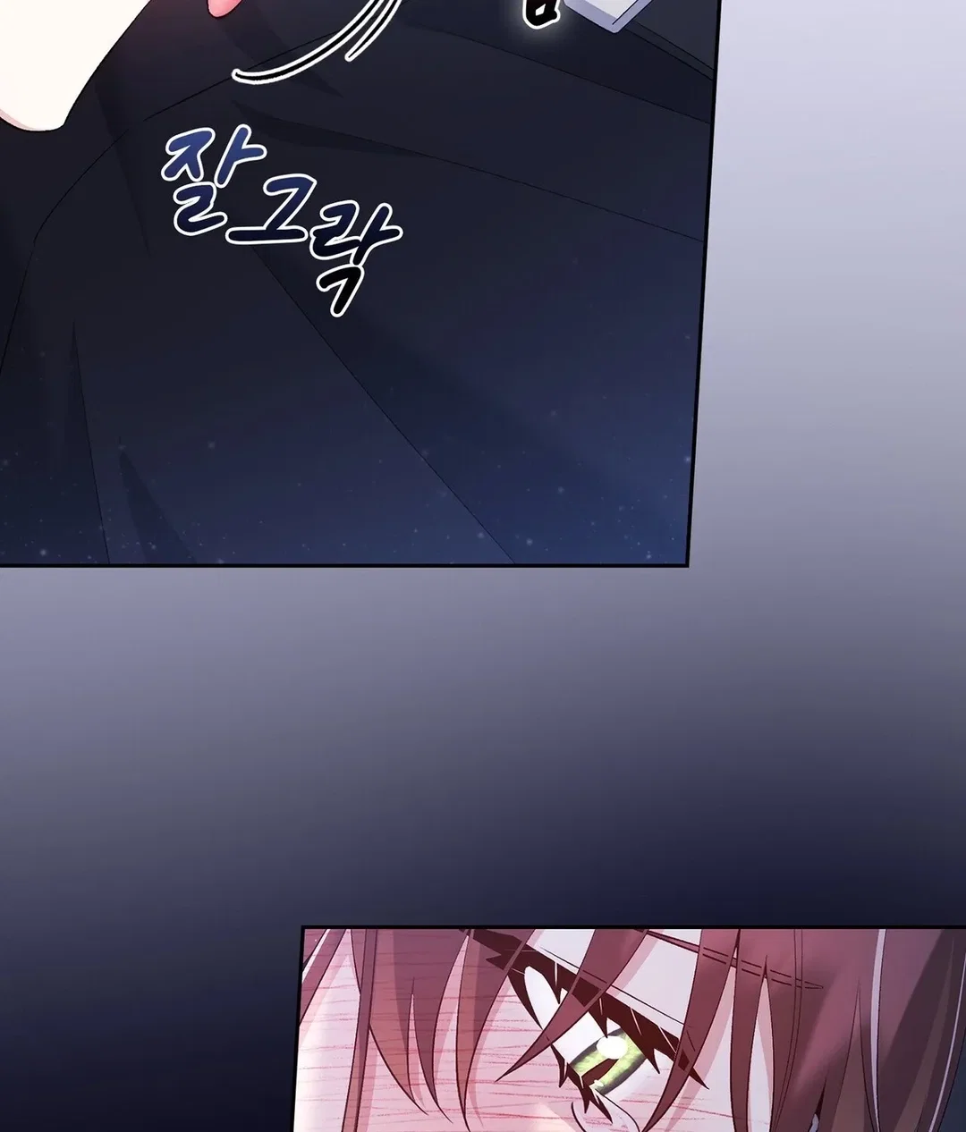 Chapter 21 - Image 25