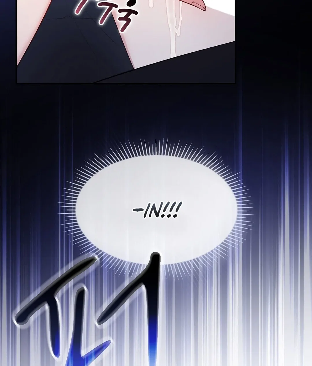 Chapter 21 - Image 46