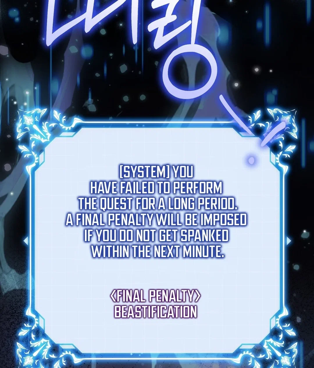 Chapter 21 - Image 65