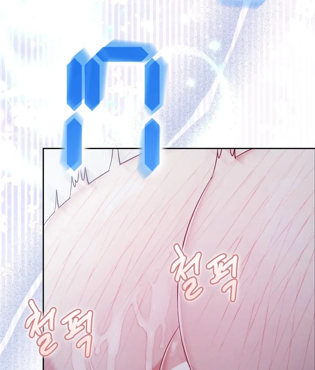 Chapter 21 - Image 83