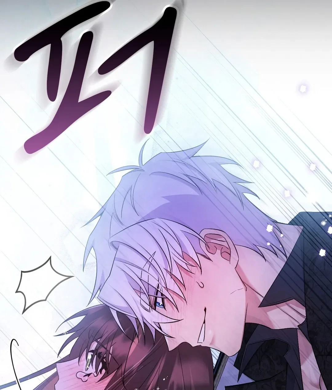 Chapter 21 - Image 93