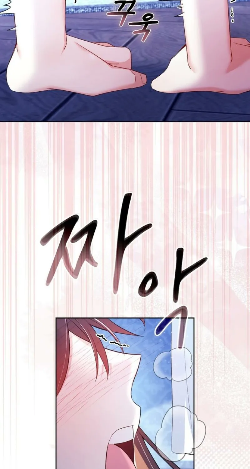 Chapter 22 - Image 81