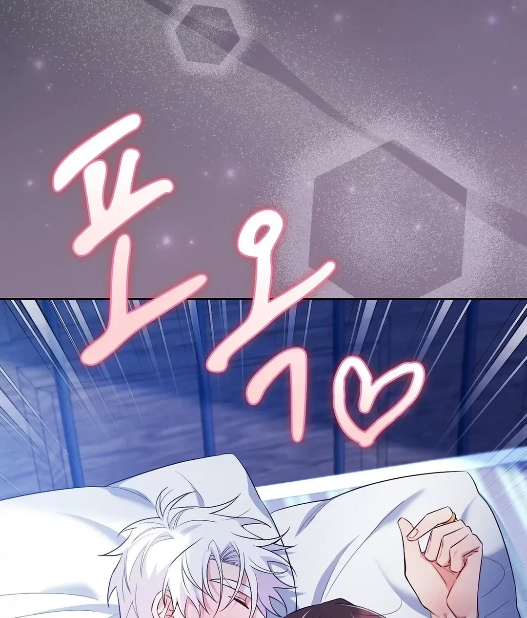 Chapter 23 - Image 107