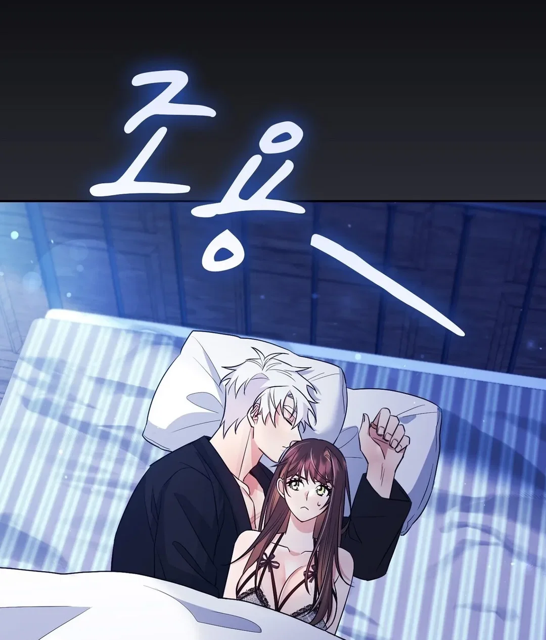 Chapter 23 - Image 120