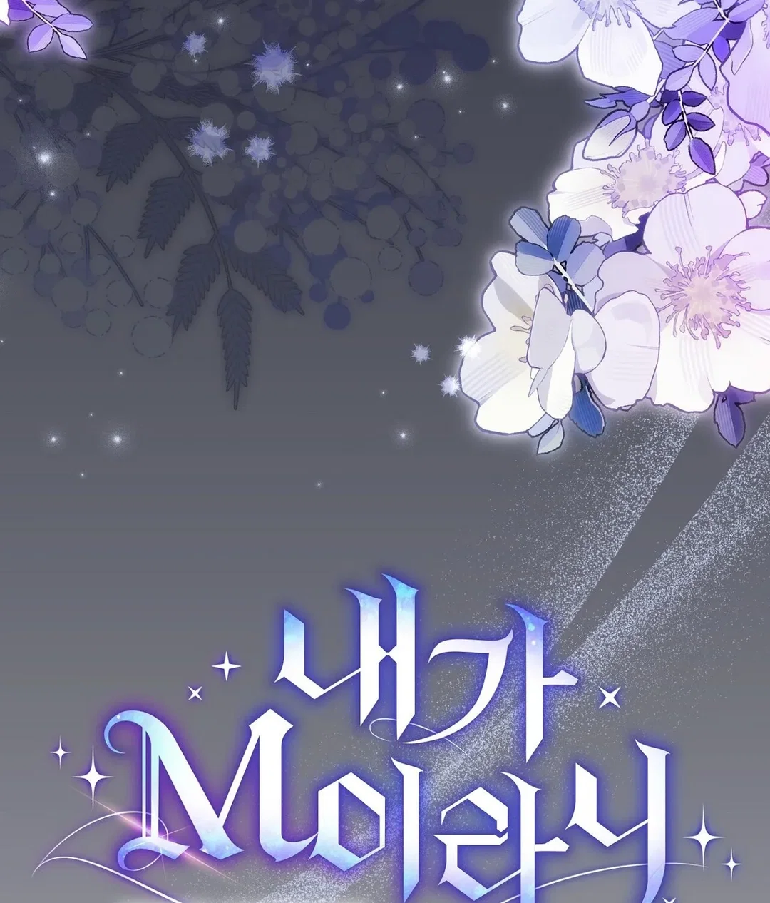 Chapter 23 - Image 50