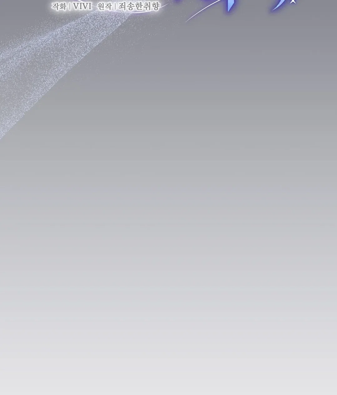 Chapter 23 - Image 51