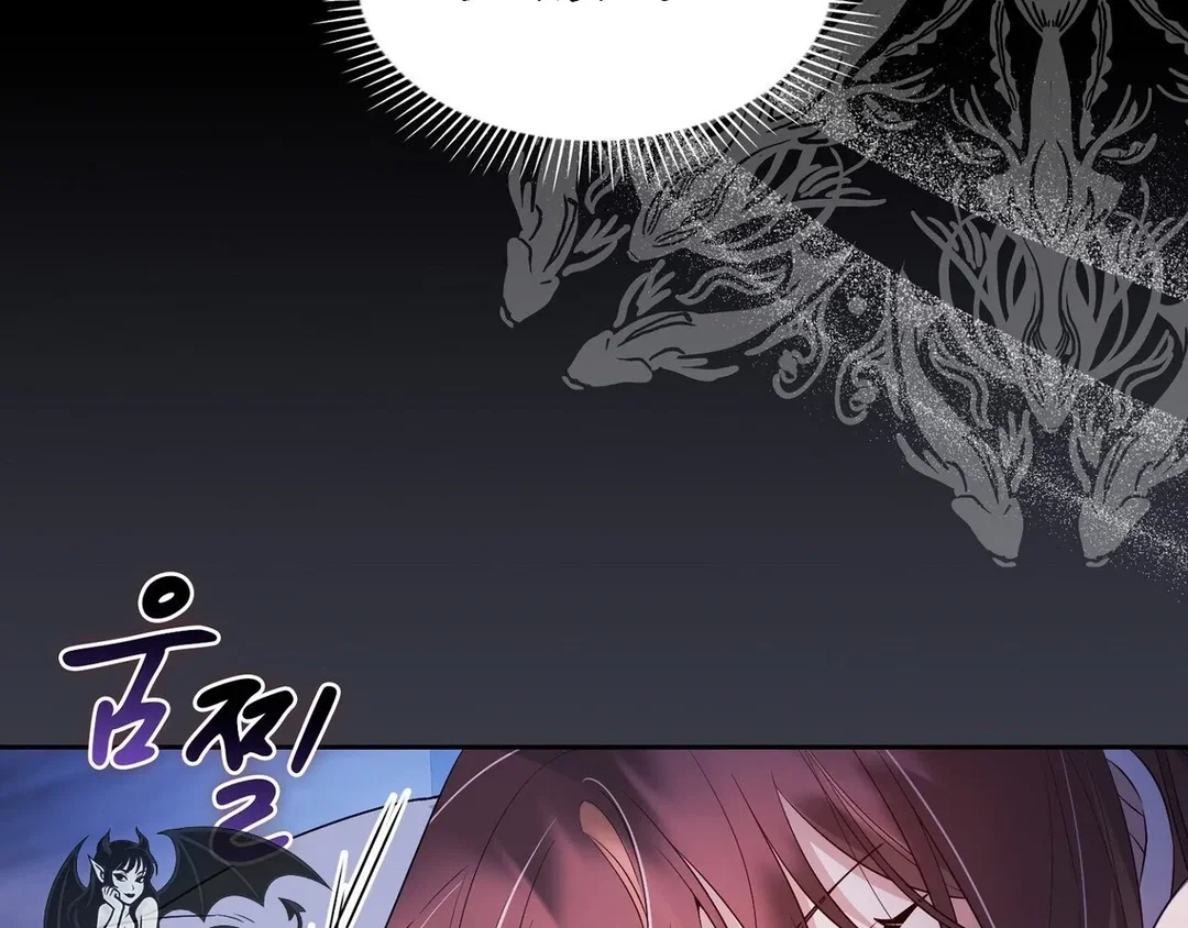 Chapter 23 - Image 57