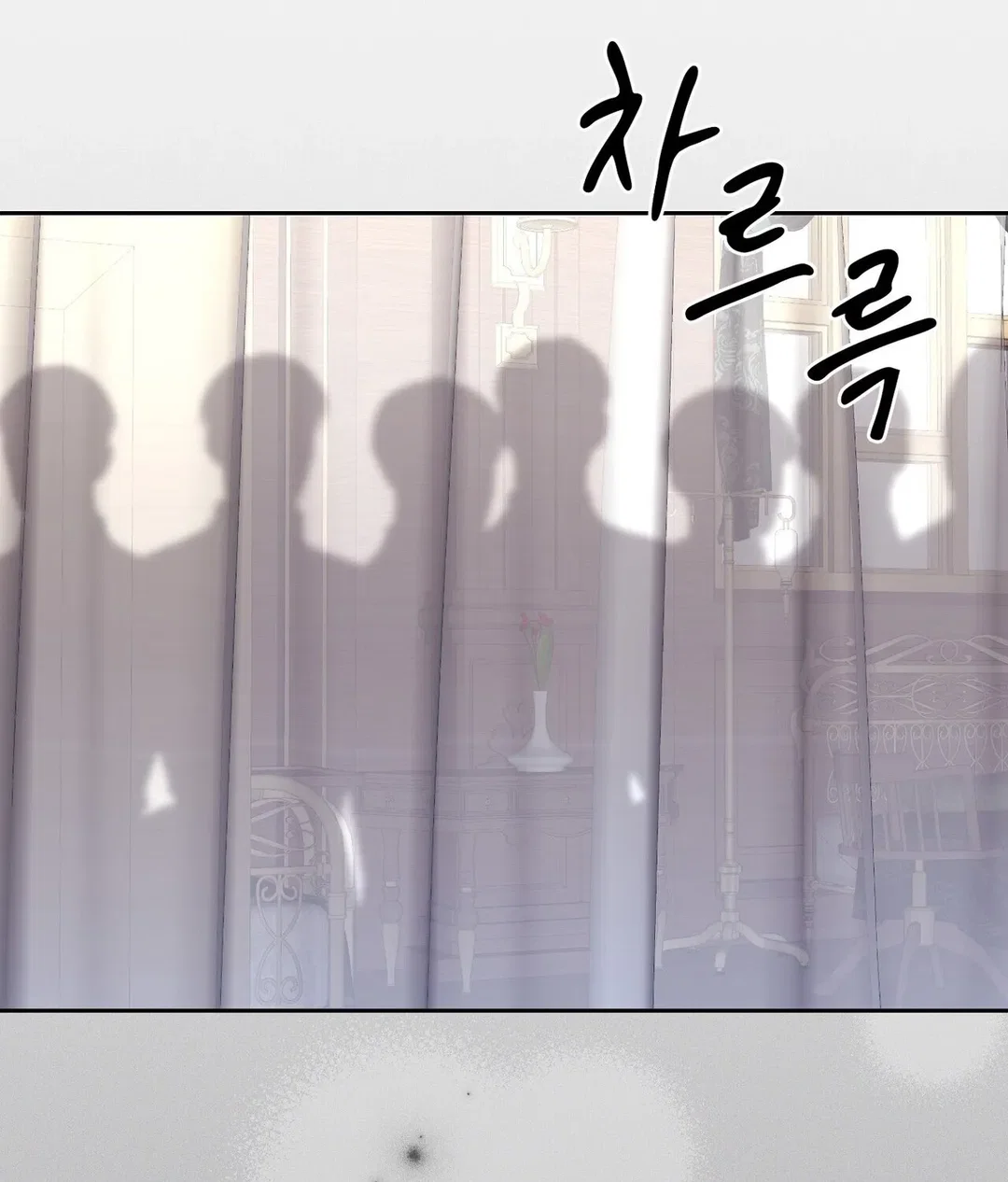 Chapter 24 - Image 103