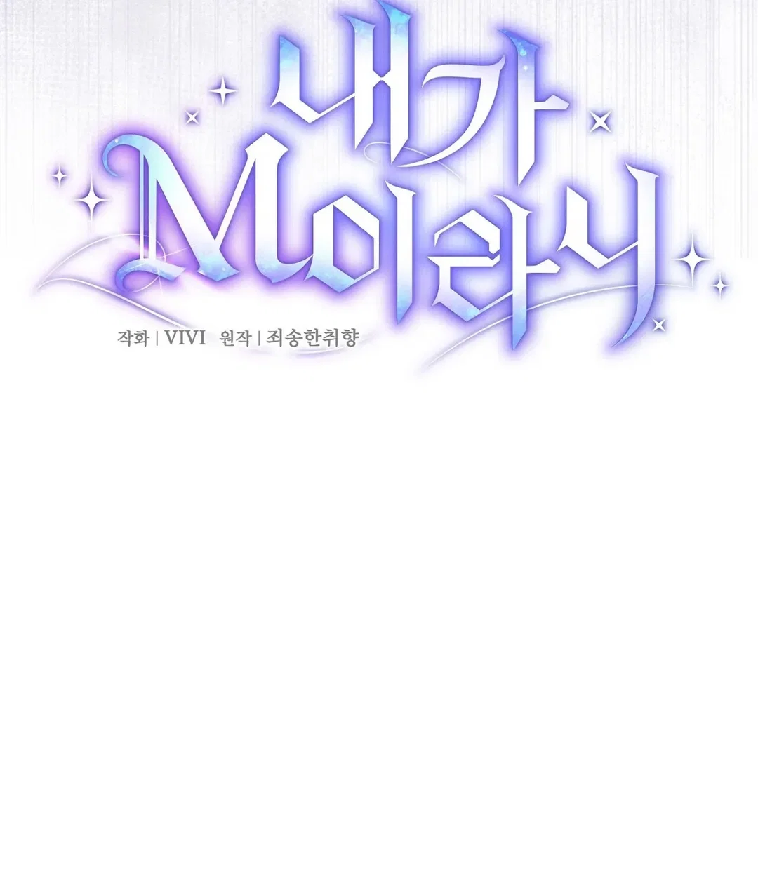 Chapter 24 - Image 13