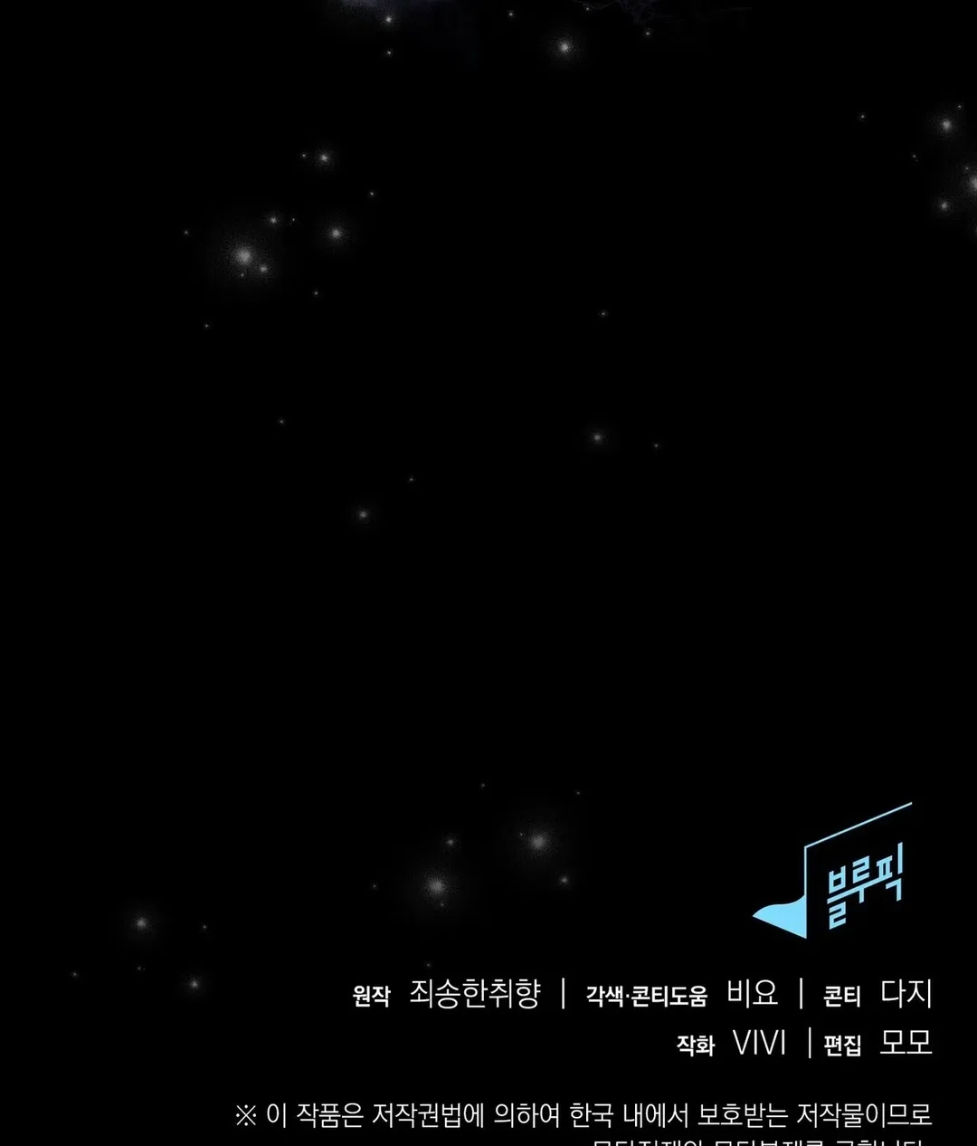 Chapter 24 - Image 167